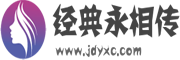 熬油费火网